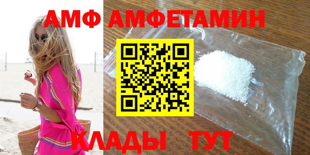 Каннабис  ГАШИШ  Сколько стоит  Долгопрудный  Мефедрон кристаллы  COCAIN  Alpha PVP СОЛЬ   Каннабис  Вход с VPN 