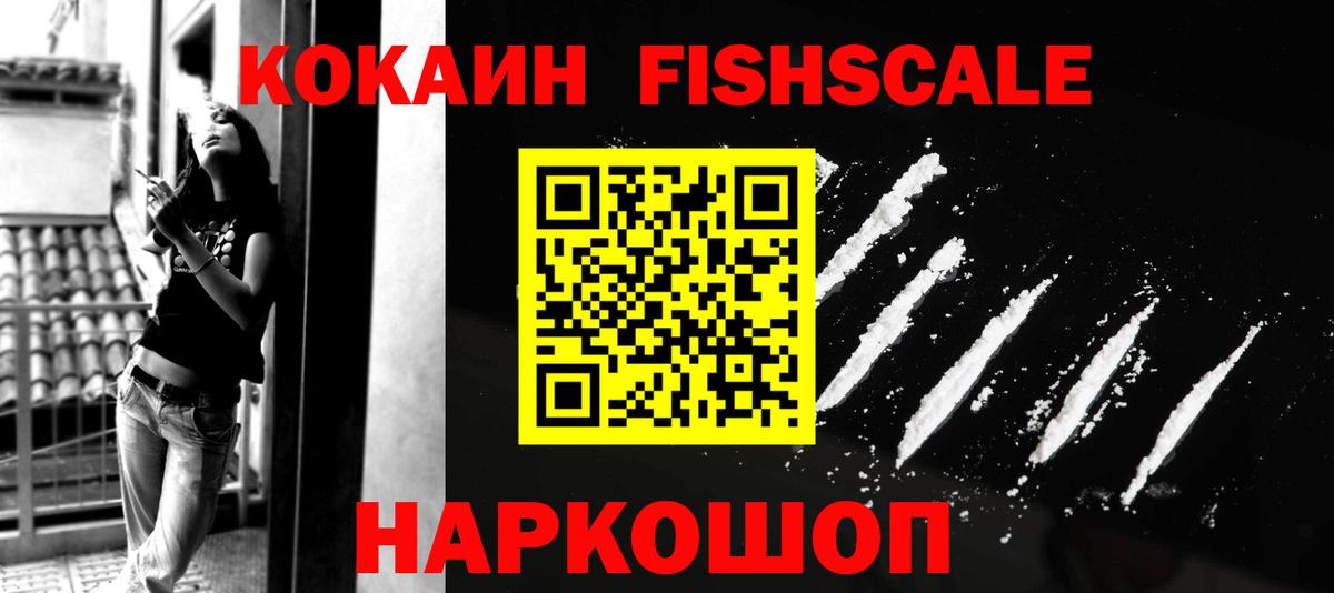 Cocaine Эквадор  COCAIN  COCAIN Боливия  Долгопрудный  Вход с VPN 