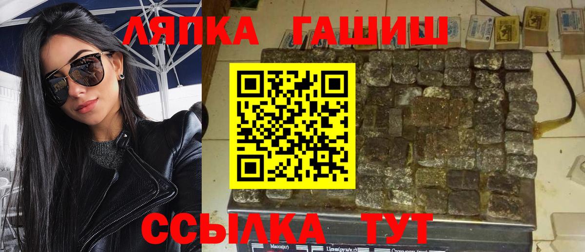 Долгопрудный  ГАШ  Вход с VPN  как найти закладки  Гашиш ice o lator 