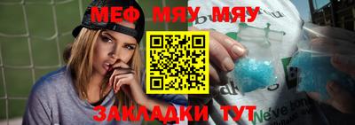 мефедрон VHQ Ликино-Дулёво