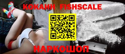 спиды Лесосибирск