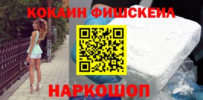 спиды Лесосибирск