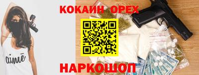 спиды Лесосибирск