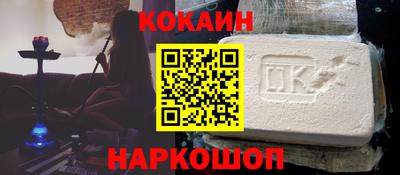 мефедрон VHQ Ликино-Дулёво