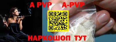 спиды Лесосибирск