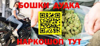 COCAINE Гудермес
