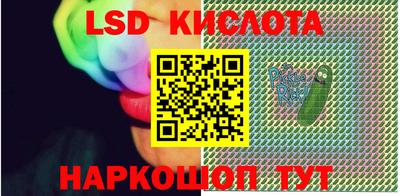 прущий лед Гулькевичи