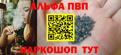спиды Лесосибирск