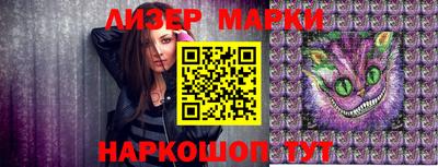 спиды Лесосибирск