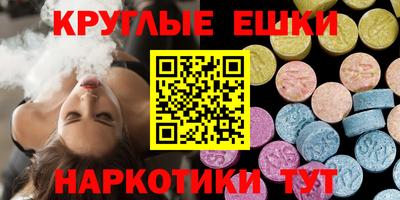 спиды Лесосибирск