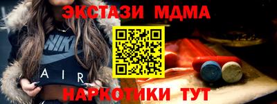MDMA Premium VHQ Ливны