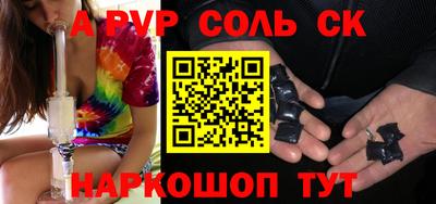 мефедрон VHQ Ликино-Дулёво