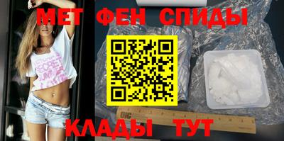 спиды Лесосибирск