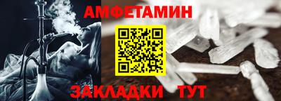 мефедрон VHQ Ликино-Дулёво
