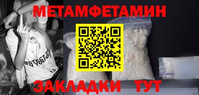 альфа пвп Гуково