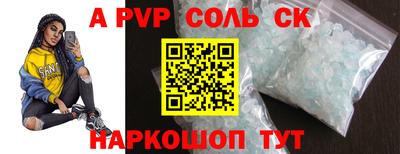 спиды Лесосибирск