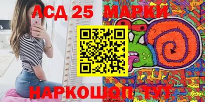 спиды Лесосибирск