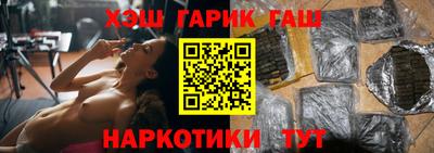 спиды Лесосибирск