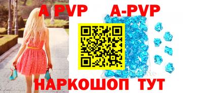 спиды Лесосибирск