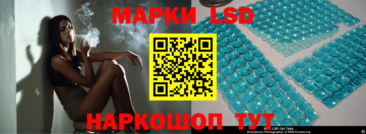ЛСД экстази ecstasy Долгопрудный
