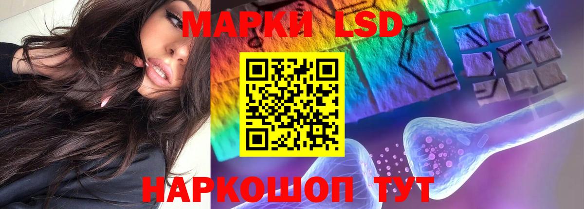 LSD-25 экстази ecstasy  Вход с VPN  ЛСД экстази ecstasy  Долгопрудный 