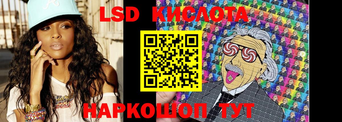 Марки 25I-NBOMe 1,8мг  Марки 25I-NBOMe 1,8мг  Долгопрудный  Вход с VPN 