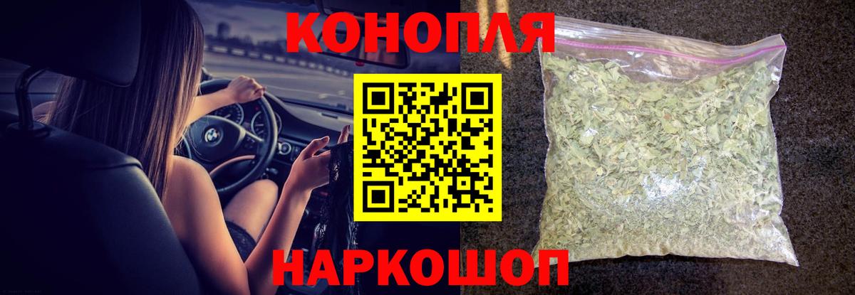 Шишки марихуана Ganja  Каннабис White Widow  Долгопрудный  МАРИХУАНА конопля  Бошки Шишки LSD WEED  Вход с VPN 