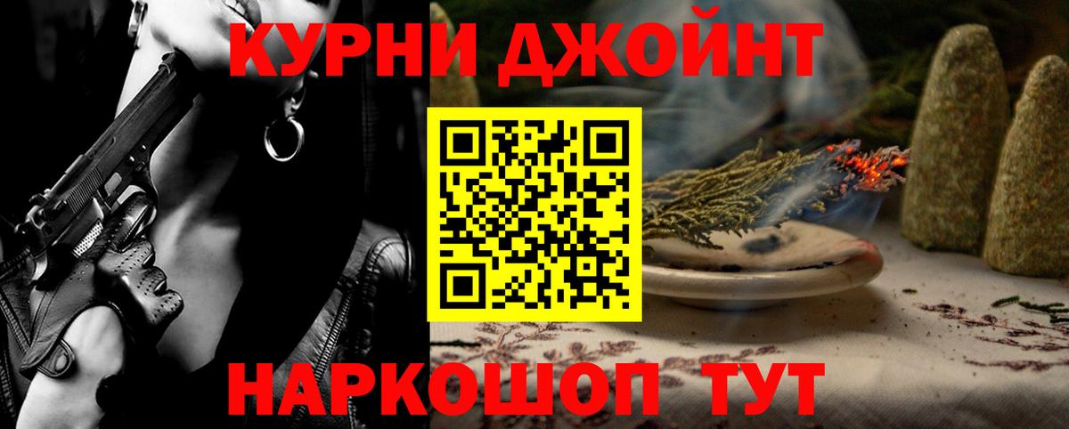 Конопля Bruce Banner Долгопрудный